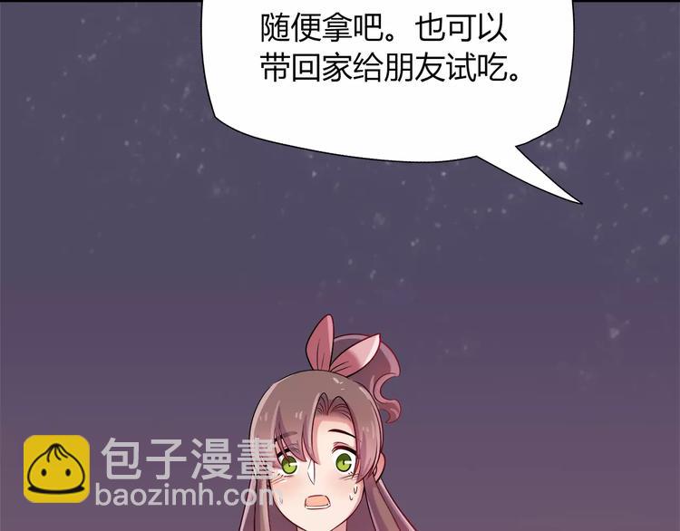 第25话 推销成功了？(1/2)-第25话