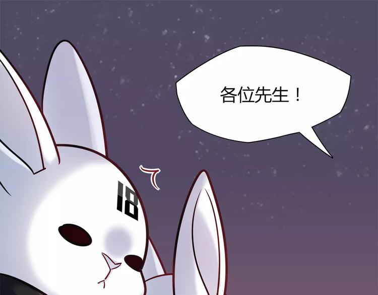 第25话 推销成功了？(1/2)-第25话