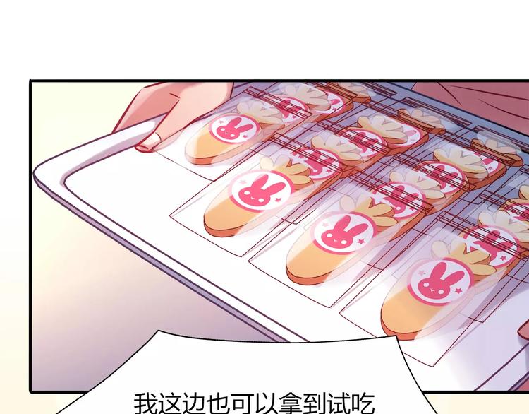 第25话 推销成功了？(1/2)-第25话