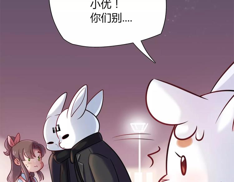 第25话 推销成功了？(1/2)-第25话