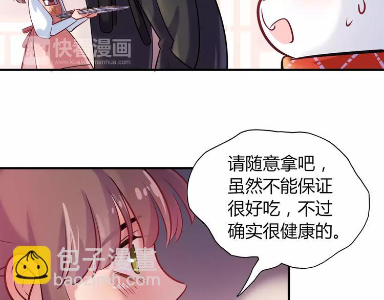 第25话 推销成功了？(1/2)-第25话