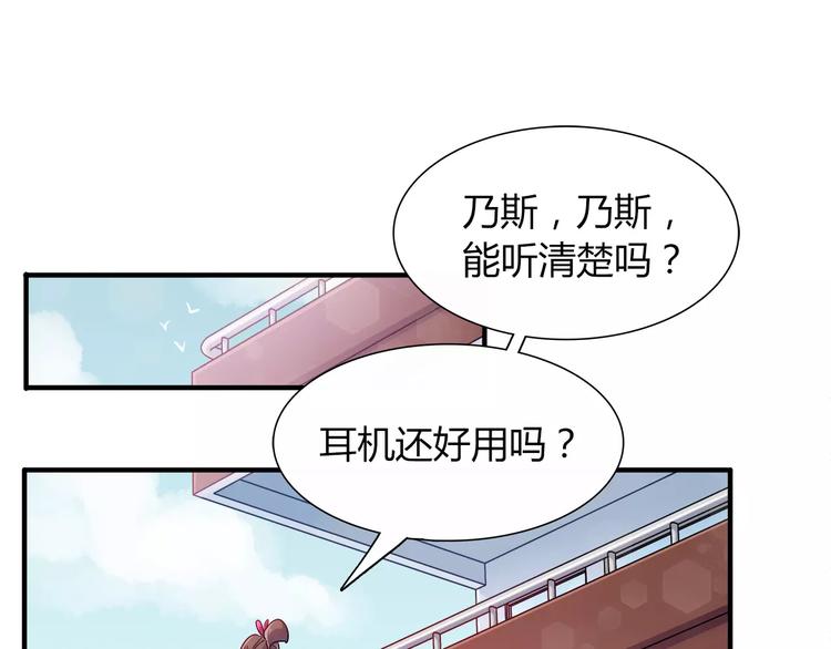 第27话 耳机(1/2)-第27话