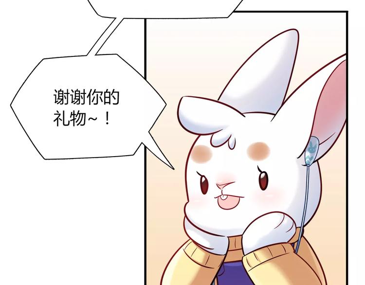 第27话 耳机(1/2)-第27话