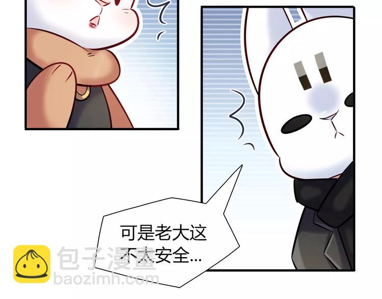 第29话 目标一致(1/2)-第29话