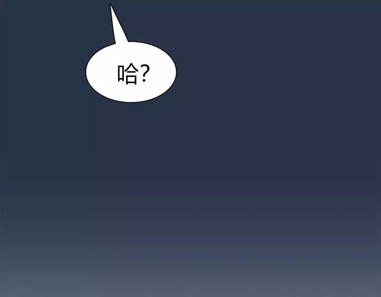 第29话 目标一致(1/2)-第29话