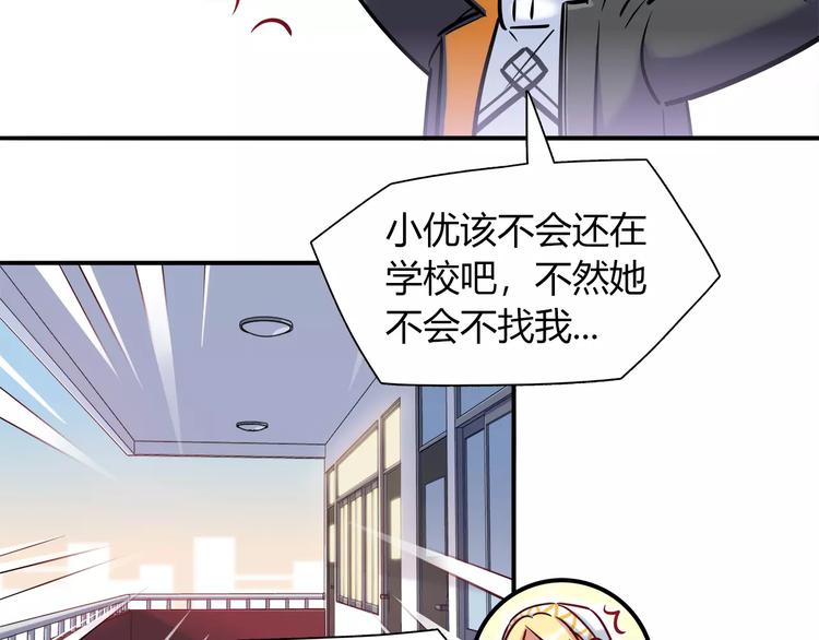 第31话 为了她我什么都愿意(1/2)-第31话