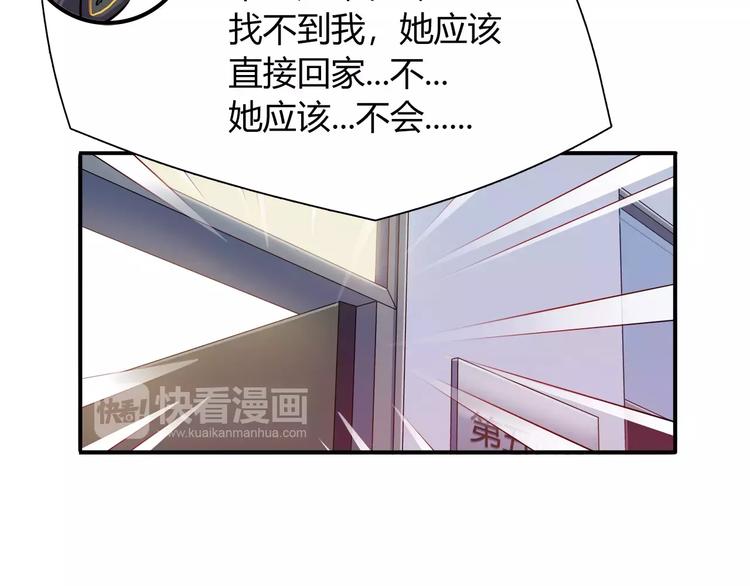 第31话 为了她我什么都愿意(1/2)-第31话