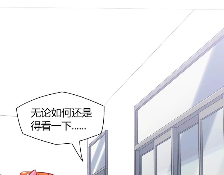 第31话 为了她我什么都愿意(1/2)-第31话