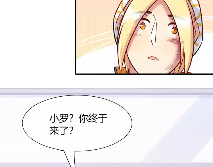第31话 为了她我什么都愿意(1/2)-第31话