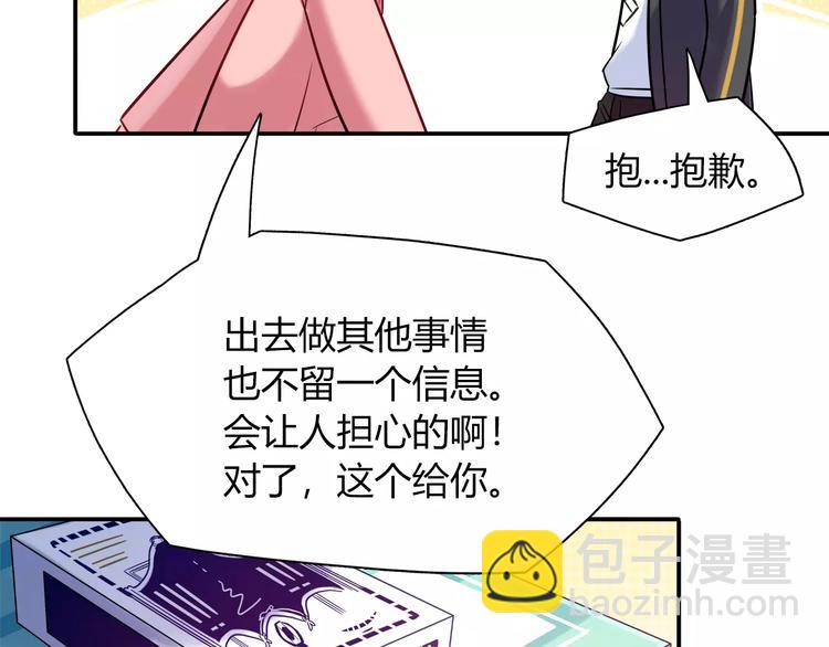 第31话 为了她我什么都愿意(1/2)-第31话