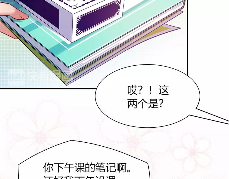 第31话 为了她我什么都愿意(1/2)-第31话