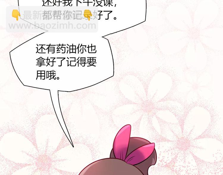 第31话 为了她我什么都愿意(1/2)-第31话