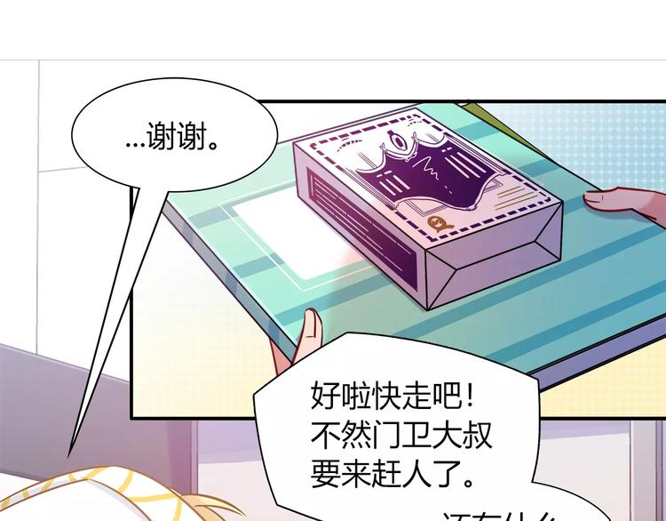 第31话 为了她我什么都愿意(1/2)-第31话