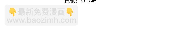 第31话 为了她我什么都愿意(1/2)-第31话