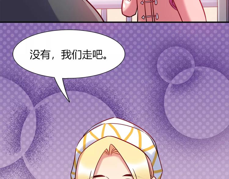 第31话 为了她我什么都愿意(1/2)-第31话