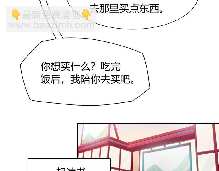 第31话 为了她我什么都愿意(1/2)-第31话