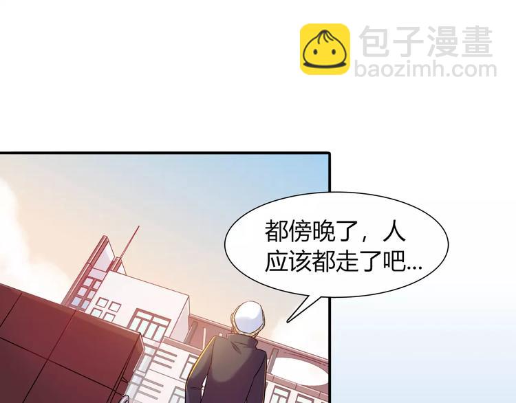 第31话 为了她我什么都愿意(1/2)-第31话