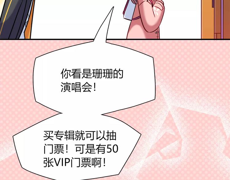 第31话 为了她我什么都愿意(1/2)-第31话