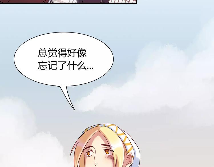 第31话 为了她我什么都愿意(1/2)-第31话