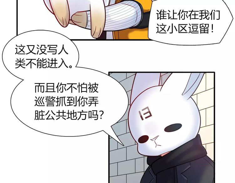 第33话  我要去见她！(1/2)-第33话
