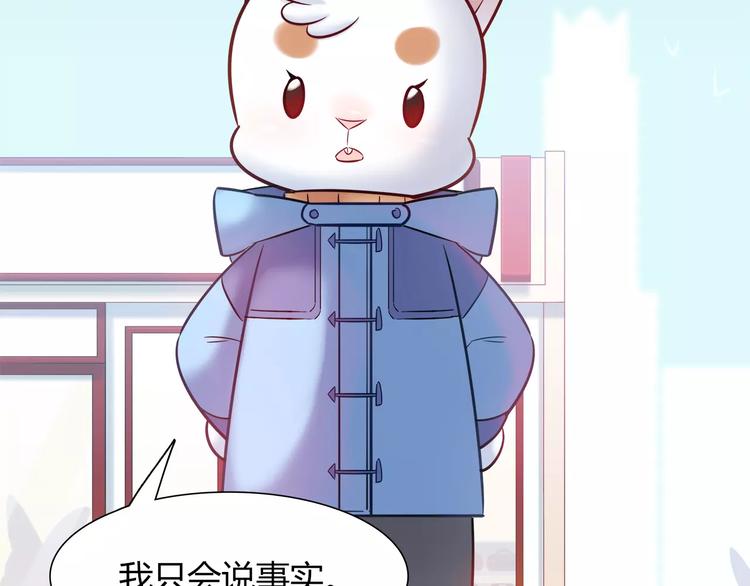 第33话  我要去见她！(1/2)-第33话