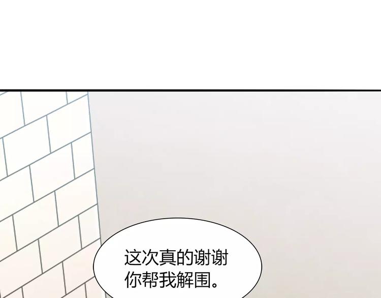 第33话  我要去见她！(1/2)-第33话