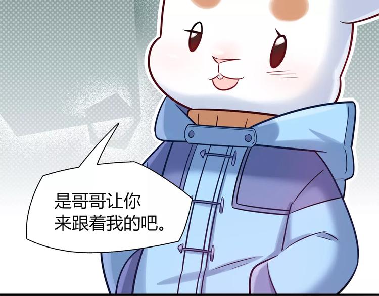 第33话  我要去见她！(1/2)-第33话