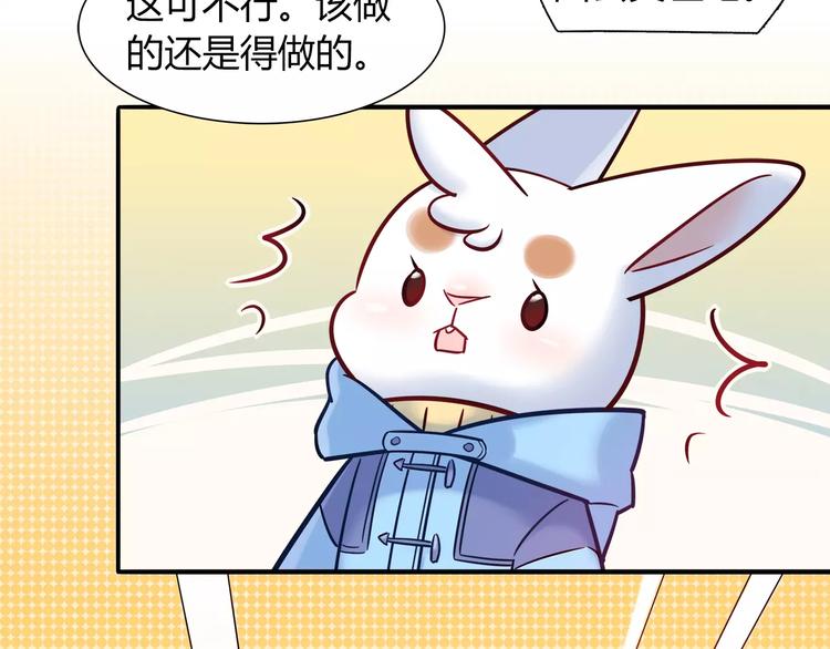 第33话  我要去见她！(1/2)-第33话