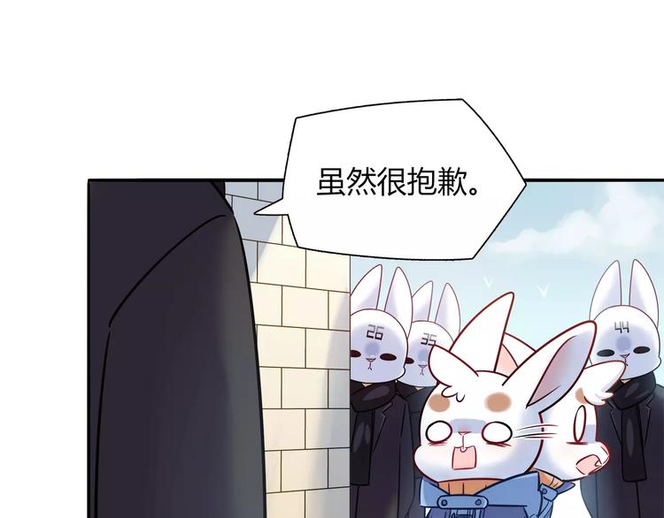 第33话  我要去见她！(1/2)-第33话