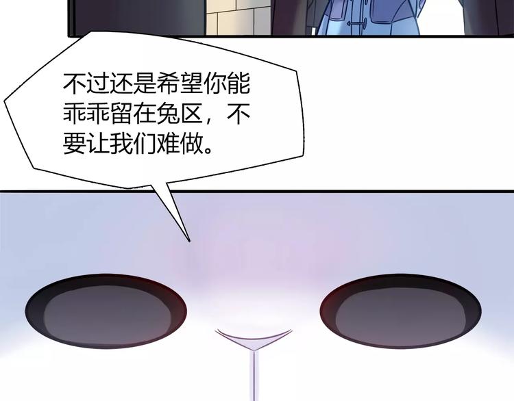第33话  我要去见她！(1/2)-第33话