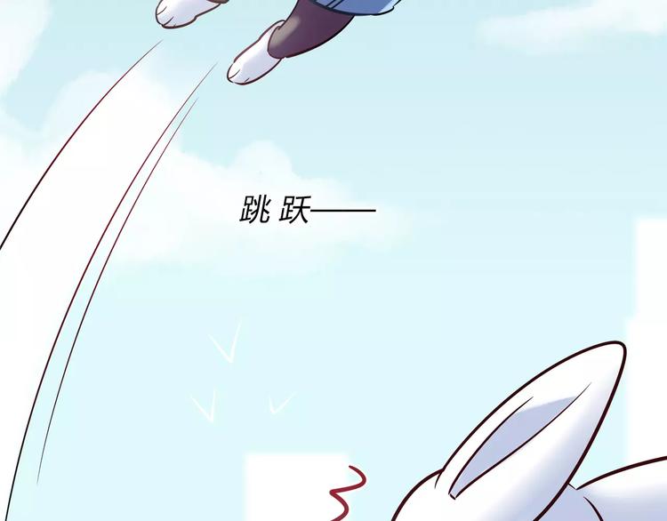 第33话  我要去见她！(1/2)-第33话