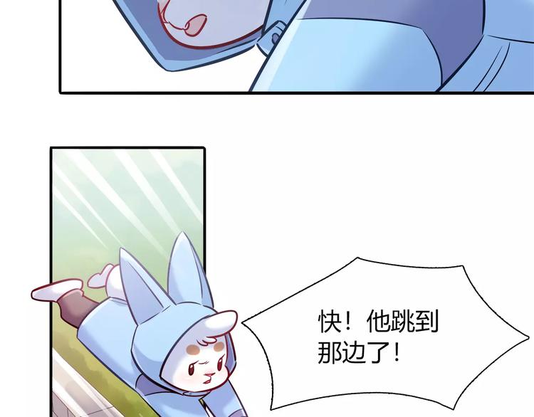 第33话  我要去见她！(1/2)-第33话