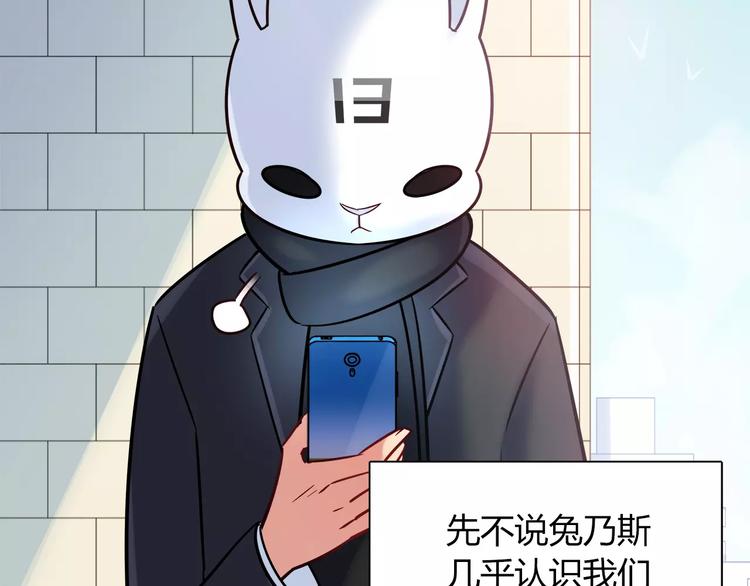 第33话  我要去见她！(1/2)-第33话