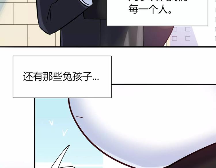 第33话  我要去见她！(1/2)-第33话