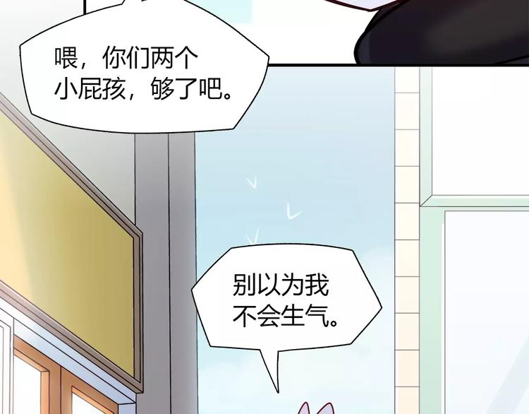 第33话  我要去见她！(1/2)-第33话