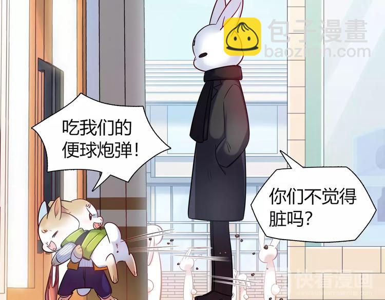 第33话  我要去见她！(1/2)-第33话