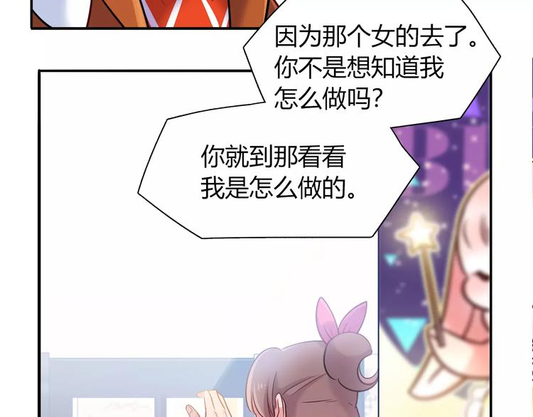 第35话 战略性撤退(1/2)-第35话