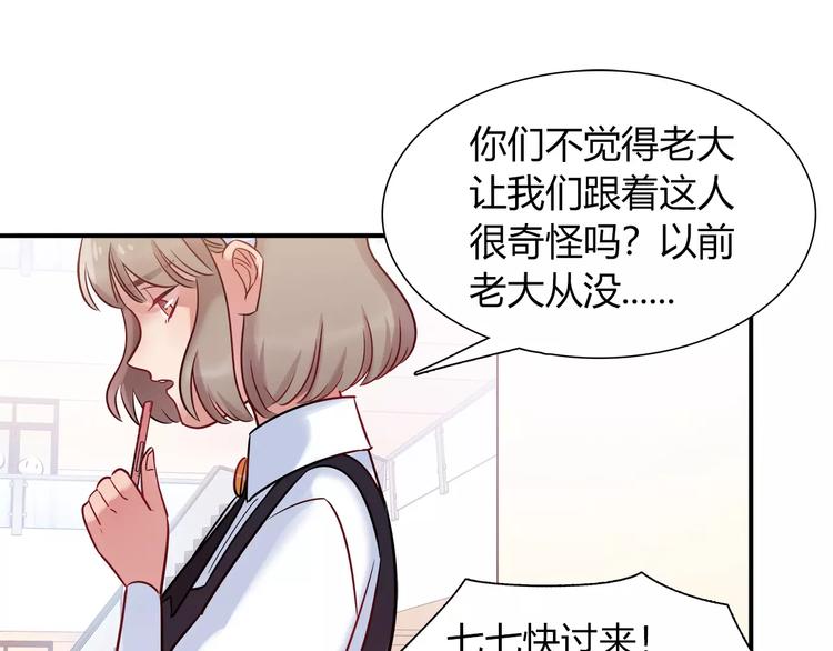 第35话 战略性撤退(1/2)-第35话