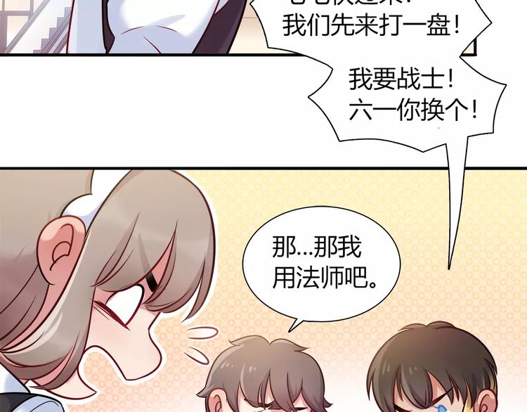 第35话 战略性撤退(1/2)-第35话