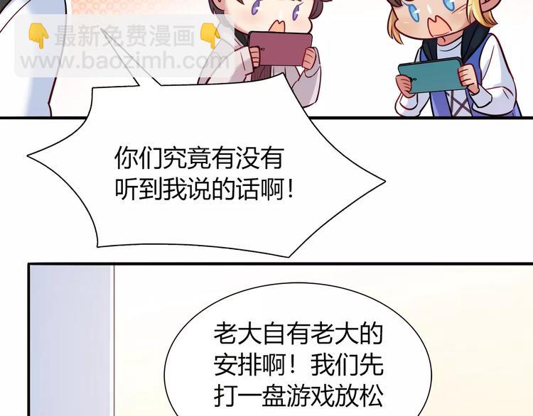第35话 战略性撤退(1/2)-第35话