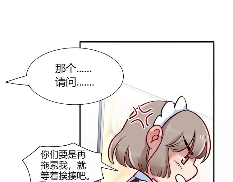 第35话 战略性撤退(1/2)-第35话