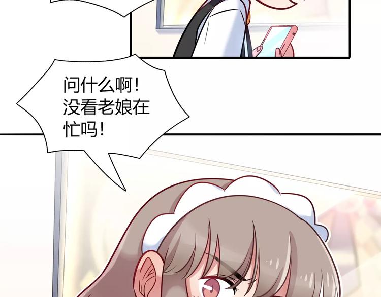 第35话 战略性撤退(1/2)-第35话