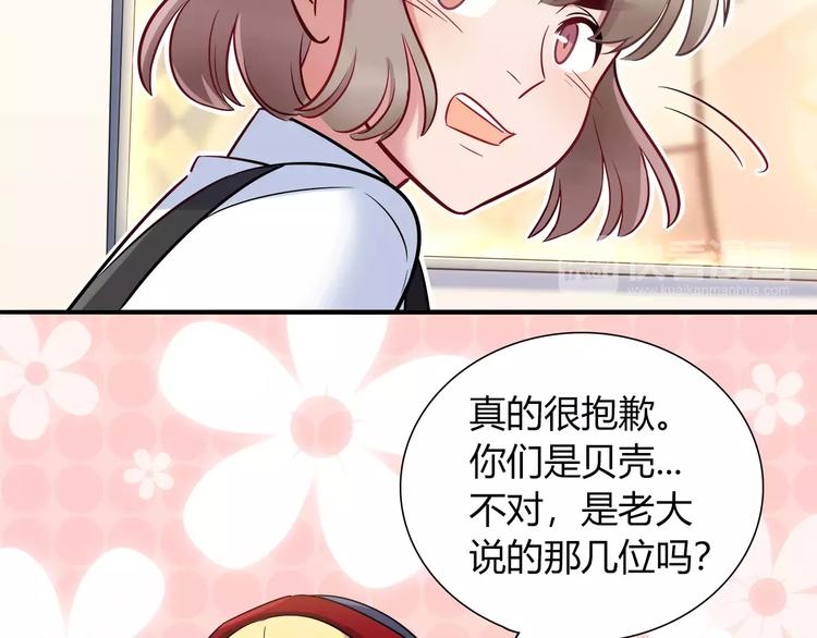 第35话 战略性撤退(1/2)-第35话