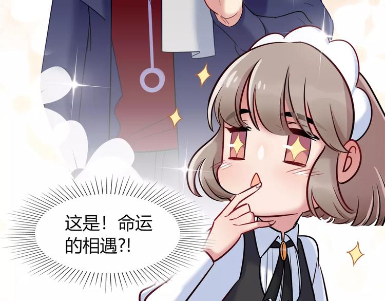 第35话 战略性撤退(1/2)-第35话