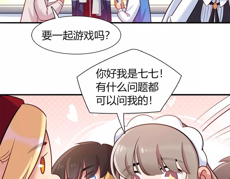 第35话 战略性撤退(1/2)-第35话