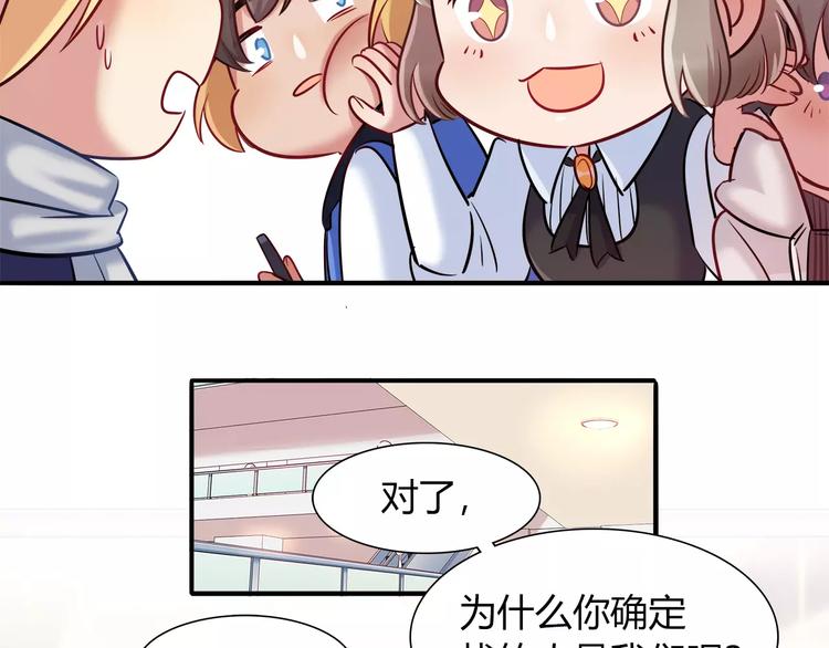 第35话 战略性撤退(1/2)-第35话