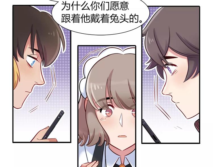 第35话 战略性撤退(1/2)-第35话