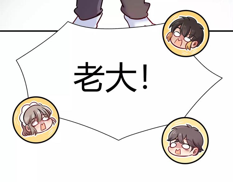 第35话 战略性撤退(1/2)-第35话