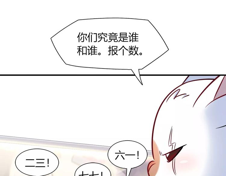 第35话 战略性撤退(1/2)-第35话