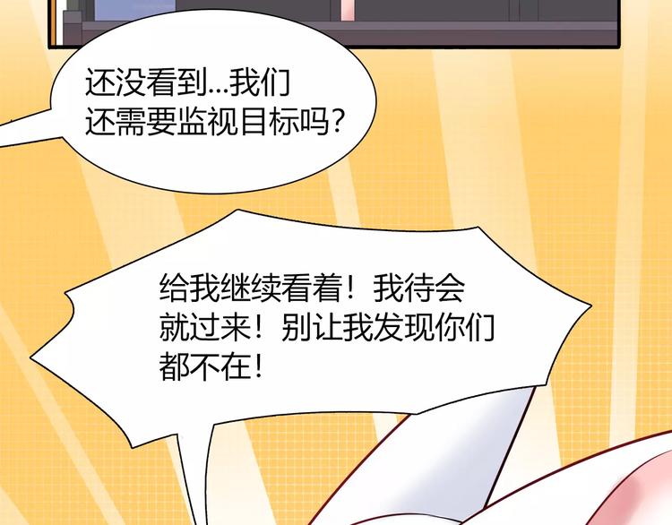 第35话 战略性撤退(1/2)-第35话